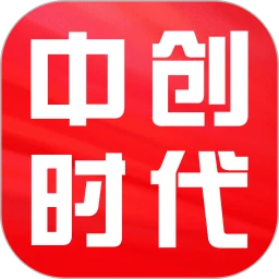 下载中创时代app免费下载安装