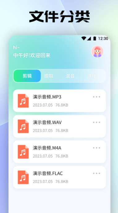 免费好用的音乐软件推荐，听音乐不花钱！