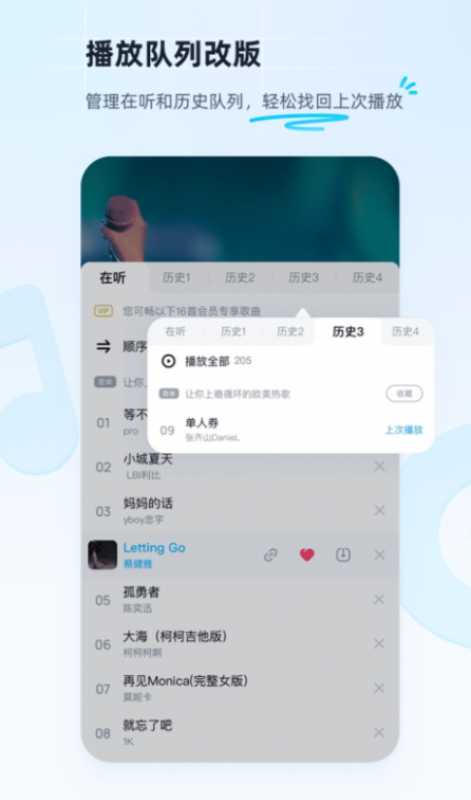 有歌词的音乐软件有哪些2022 有歌词的音乐软件合集