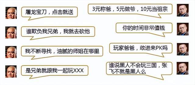 艾泽拉斯远征剑网三，神壕一夜把玄晶拍卖氪穿谁说WOW没有老板？