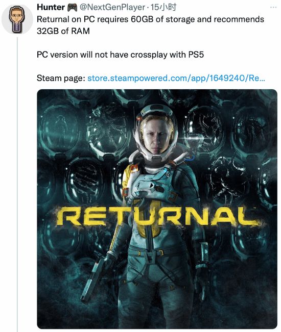 《Returnal》PC版最高要32G运存 玩家：优化太烂