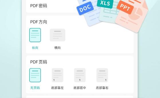 免费的图片转pdf软件哪个好 图片转pdf的免费软件推荐