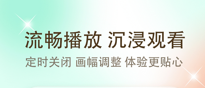 免费观看电视剧的下载 可以免费看电视剧的软件有哪些