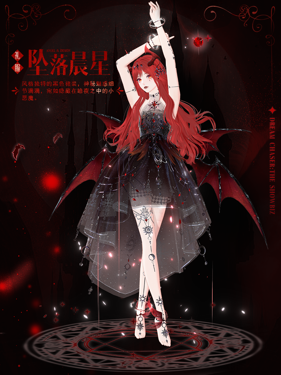 「天使&恶魔」：双生顶尖奢华，黑白经典再现，永恒优雅