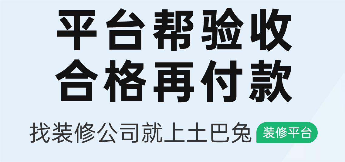 拥有全套操作，轻松设计你的梦想之家——装修房屋设计软件