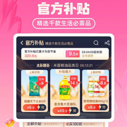 最便宜又是正品的软件，可以买到便宜又是正品东西的合集是什么？