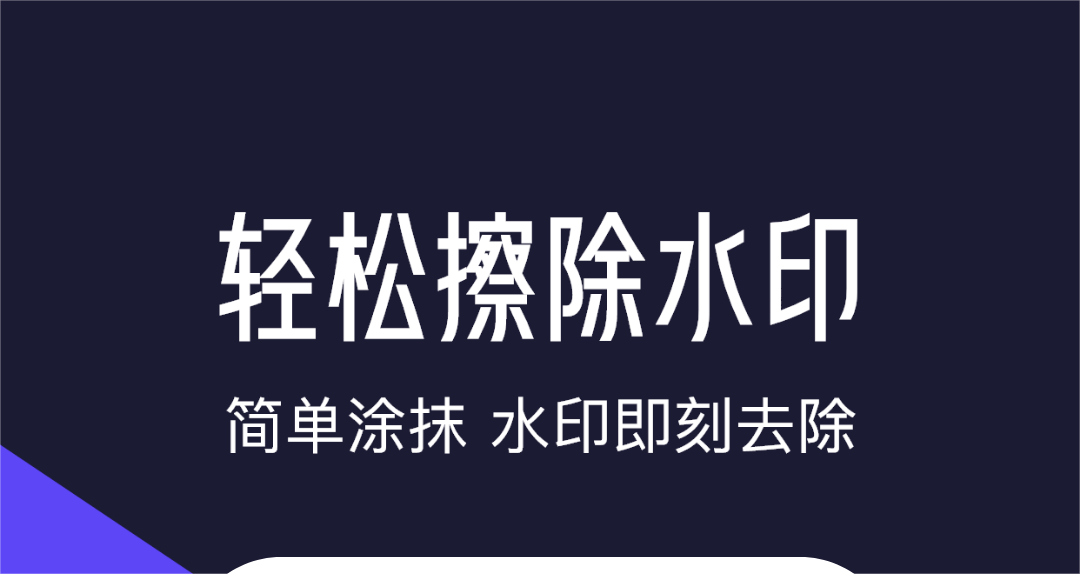 免费无痕视频去字幕软件推荐及排行榜