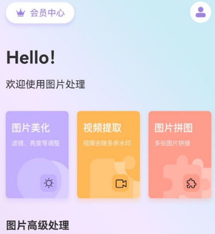 贴图软件合集：有哪些软件可以用来贴图？