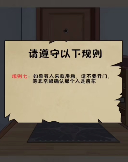 《就你会玩文字》怪谈世界通关攻略