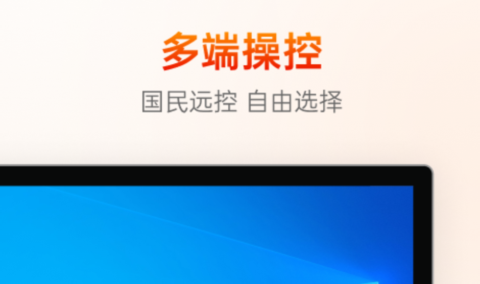 有哪些软件可以实现手机同步排行榜？