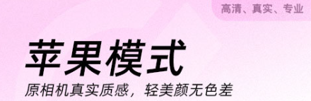 "网红必备！拍照软件中常用的神器有哪些？"