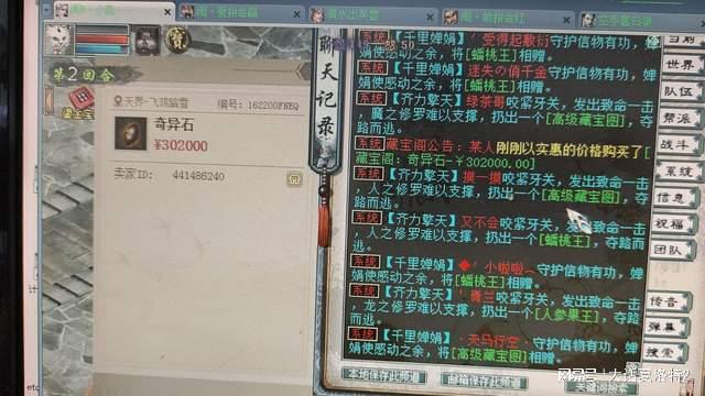 大话西游：一本万兽终极进阶攻略，教你如何快速获取两个功绩值