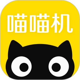 下载安装喵喵机app