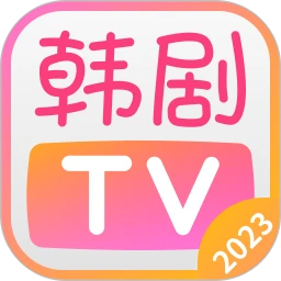 韩剧TV安卓永久免费版