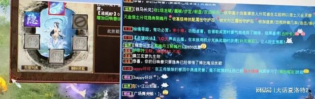 "大话西游"70亿大话币"挖宝行动"引发热议，谁家有金矿？