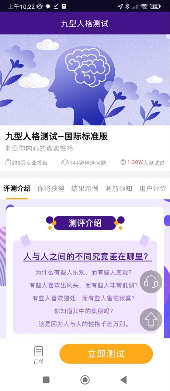 户外罗盘指南针