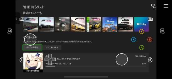 Xbox版原神今日开始预下载