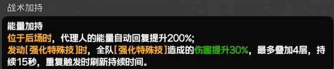 绝地求生电子竞技战场能量战通关指南