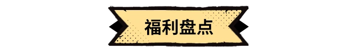 超进化物语“启程季”版本：绯红之境，怪兽终焉！今日上线！