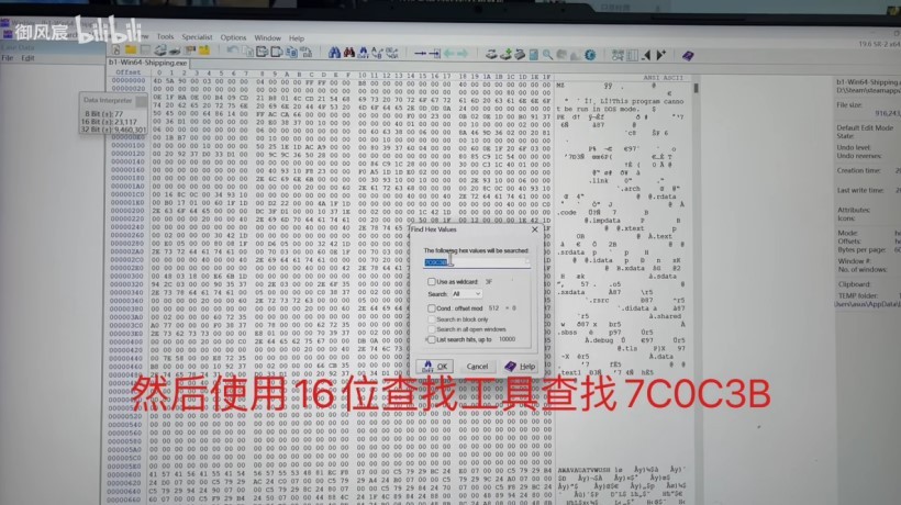 如何修改黑神话悟空物品爆率以及其原理